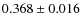 $0.368 \pm 0.016$