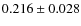 $0.216 \pm 0.028$