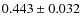 $0.443 \pm 0.032$