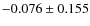 $-0.076 \pm 0.155$
