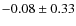 $-0.08 \pm 0.33$