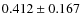 $0.412 \pm 0.167$