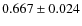 $0.667 \pm 0.024$