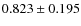 $0.823 \pm 0.195$