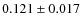 $0.121 \pm 0.017$