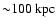 ${\sim}100~\rm kpc$