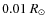 $0.01~ R_{\odot}$