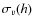 $\sigma _v(h)$