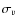 $\sigma _{{v}}$