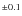 $^{\pm 0.1}$