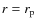 $r = r_{\rm p}$
