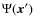 $\Psi({\vec x}')$