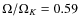 $\Omega/\Omega_K=0.59$