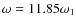 $\omega=11.85 \omega_1$