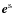 ${\vec e}^{\rm s}$