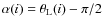 $\alpha(i)={\theta}_{\rm L}(i)-\pi/2$