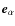${\vec e}_{\alpha}$
