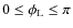 $0 \le {\phi}_{\rm L} \le \pi$