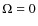 $\Omega =0$