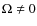 $\Omega \neq 0$