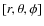 $[r,\theta,\phi]$