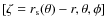 $[\zeta=r_{\rm s} (\theta)-r, \theta, \phi]$