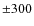 ${\pm}300$
