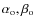 $\alpha _{\rm o},\beta _{\rm o}$