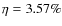 $\eta =3.57\%$