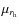 $\mu_{r_{\rm h}}$