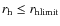 $r_{\rm h} \le r_{\rm hlimit}$