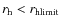 $r_{\rm h} < r_{\rm hlimit}$