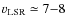 $v_{\rm LSR} \simeq 7{-}8$