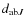 $d_{{\rm ab}J}$