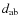 $d_{\rm ab}$