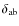 $\delta_{\rm ab}$