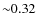 ${\sim}0.32$