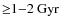 ${\ge}1{-}2~{\rm Gyr}$