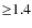 ${\geq}1.4$