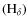 ${\rm (H_\delta)}$