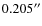 $0.205^{\prime \prime}$