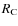 $R_{\rm C}$