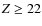$Z\geq22$