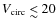 $V_{\rm circ}~\rlap{$<$ }{\lower 1.0ex\hbox{$\sim$ }}20$