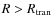 $R > R_{\rm tran}$