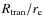 $R_{\rm tran}/r_{\rm e}$