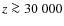 $z\ga 30~000$