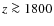 $z\ga 1800$