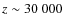 $z\sim 30~000$