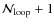 ${\mathcal{N}_{\rm loop}}+1$